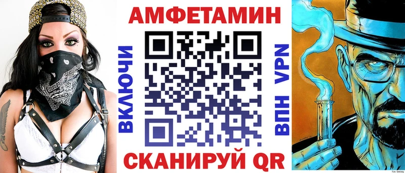 как найти закладки  Ессентуки  АМФЕТАМИН Premium 