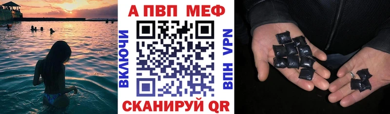 Alpha-PVP СК КРИС  наркота  Ессентуки 