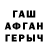 Амфетамин 97% Iwish