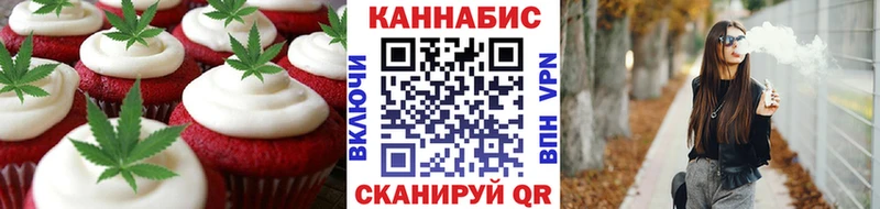 Печенье с ТГК конопля Ессентуки