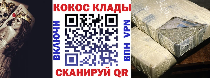 COCAIN Эквадор Ессентуки