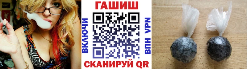 купить   Ессентуки  ГАШИШ гарик 