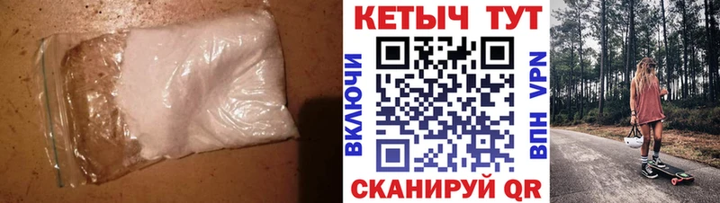 КЕТАМИН ketamine  Ессентуки 