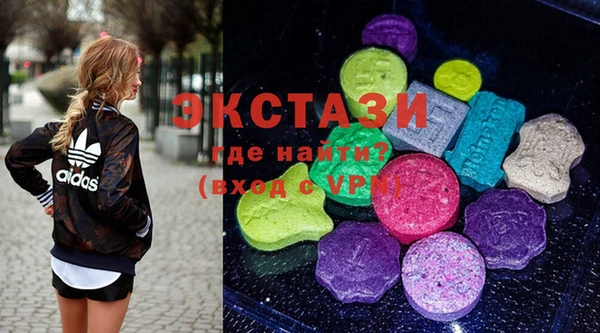 мяу мяу кристалл Вяземский