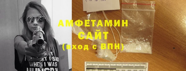 мяу мяу кристалл Вяземский