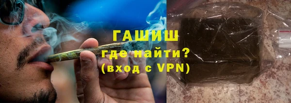 а пвп мука Горняк