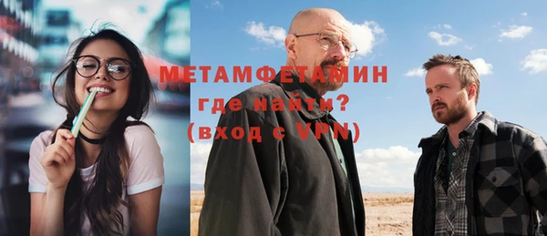 крисы Горно-Алтайск