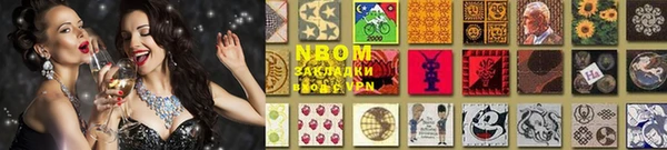 а пвп мука Горняк
