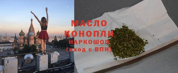 трава Горнозаводск
