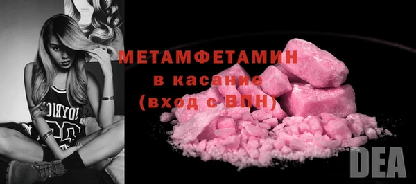крисы Горно-Алтайск