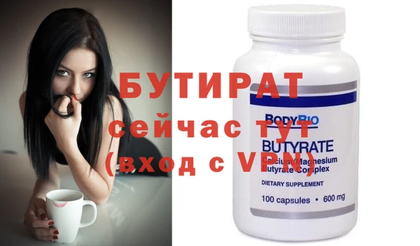 мефедрон мука Володарск
