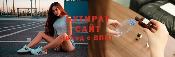 а пвп мука Горняк