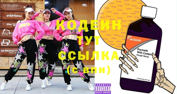 бошки Вязники