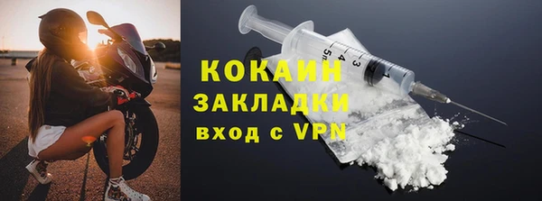 мяу мяу кристалл Вяземский
