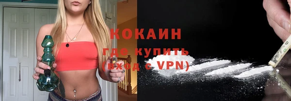 мяу мяу кристалл Вяземский