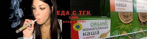 прущая мука Волоколамск