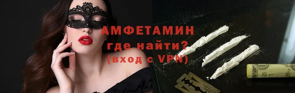 крисы Горно-Алтайск