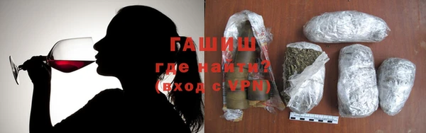 крисы Горно-Алтайск