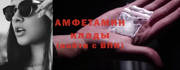 крисы Горно-Алтайск