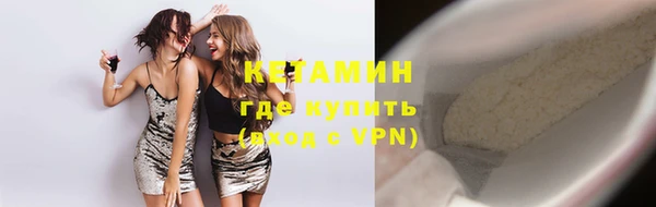 трава Горнозаводск