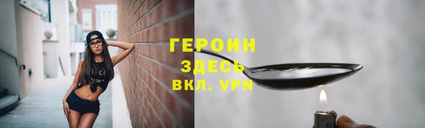 крисы Горно-Алтайск
