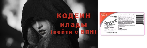 мяу мяу кристалл Вяземский