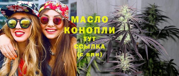 мяу мяу кристалл Вяземский