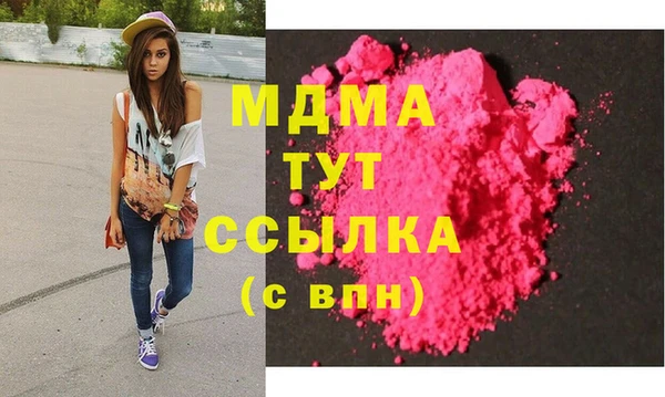 мяу мяу кристалл Вяземский