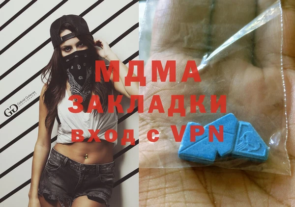 мяу мяу кристалл Вяземский