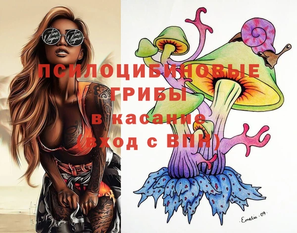 трава Горнозаводск