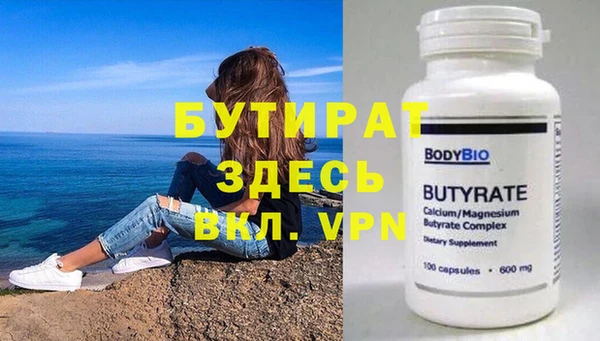 трава Горнозаводск