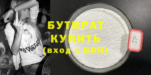 бошки Вязники