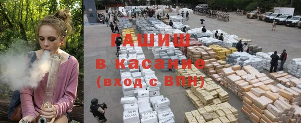 крисы Горно-Алтайск