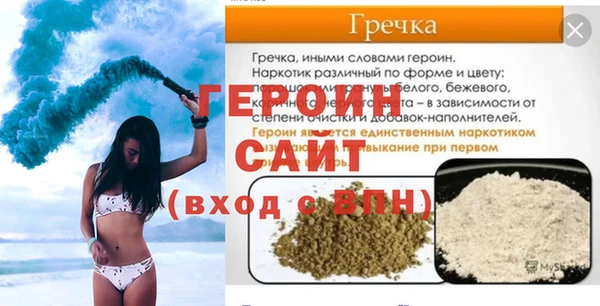 а пвп мука Горняк