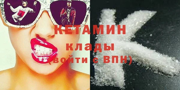 мяу мяу кристалл Вяземский