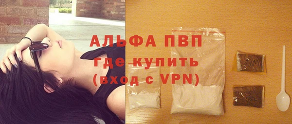 а пвп мука Горняк