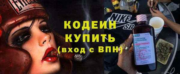 трава Горнозаводск