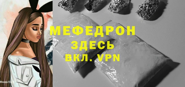 первитин Волосово