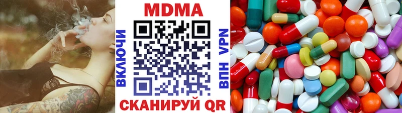 МЕГА ссылка  маркетплейс Telegram  Ессентуки  MDMA кристаллы  купить наркотики цена 