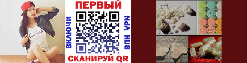 Метамфетамин винт  Ессентуки 