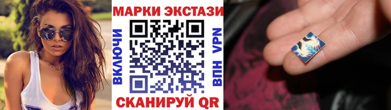 гидра ссылка  Ессентуки  Марки N-bome 1,5мг  купить закладку 