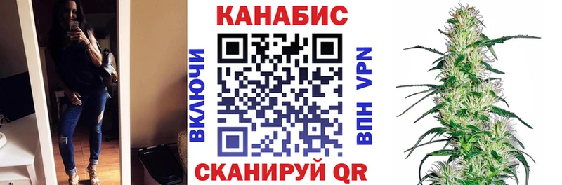 Каннабис Ganja  Ессентуки 